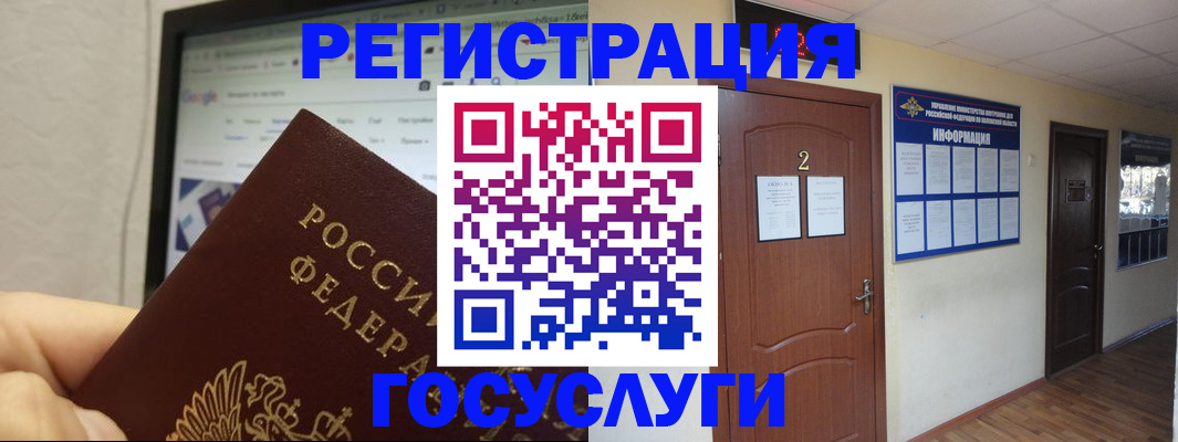 прописка для кредита в Кореновске